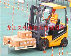 龙工龙工职业培训叉车