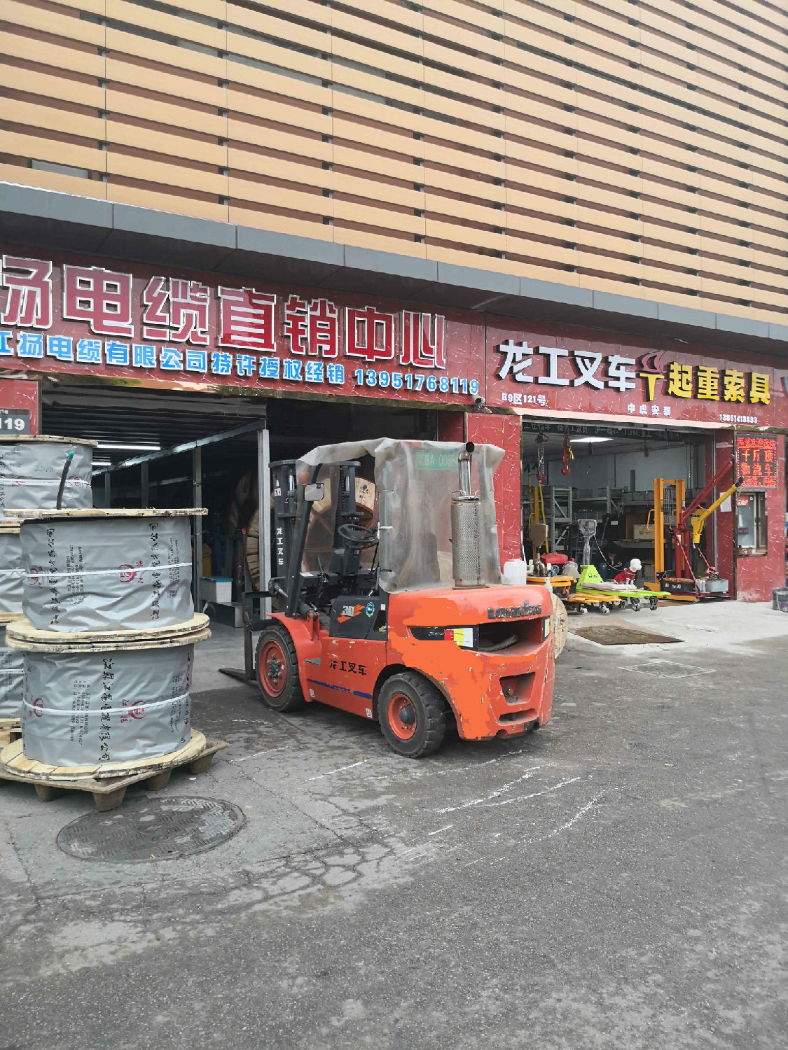 红太阳龙工叉车